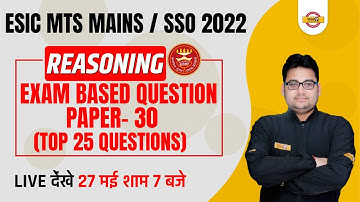 ESIC MTS MAINS/SSO/Banking Exams 2022 REASONING Class | REASONING QUESTION PAPER 30 by SANDEEP SIR