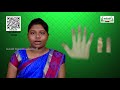 11th Nursing முதலுதவி அலகு 9 பகுதி 2 TM Kalvi TV