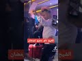 شيخ نانو محيحححح mp3