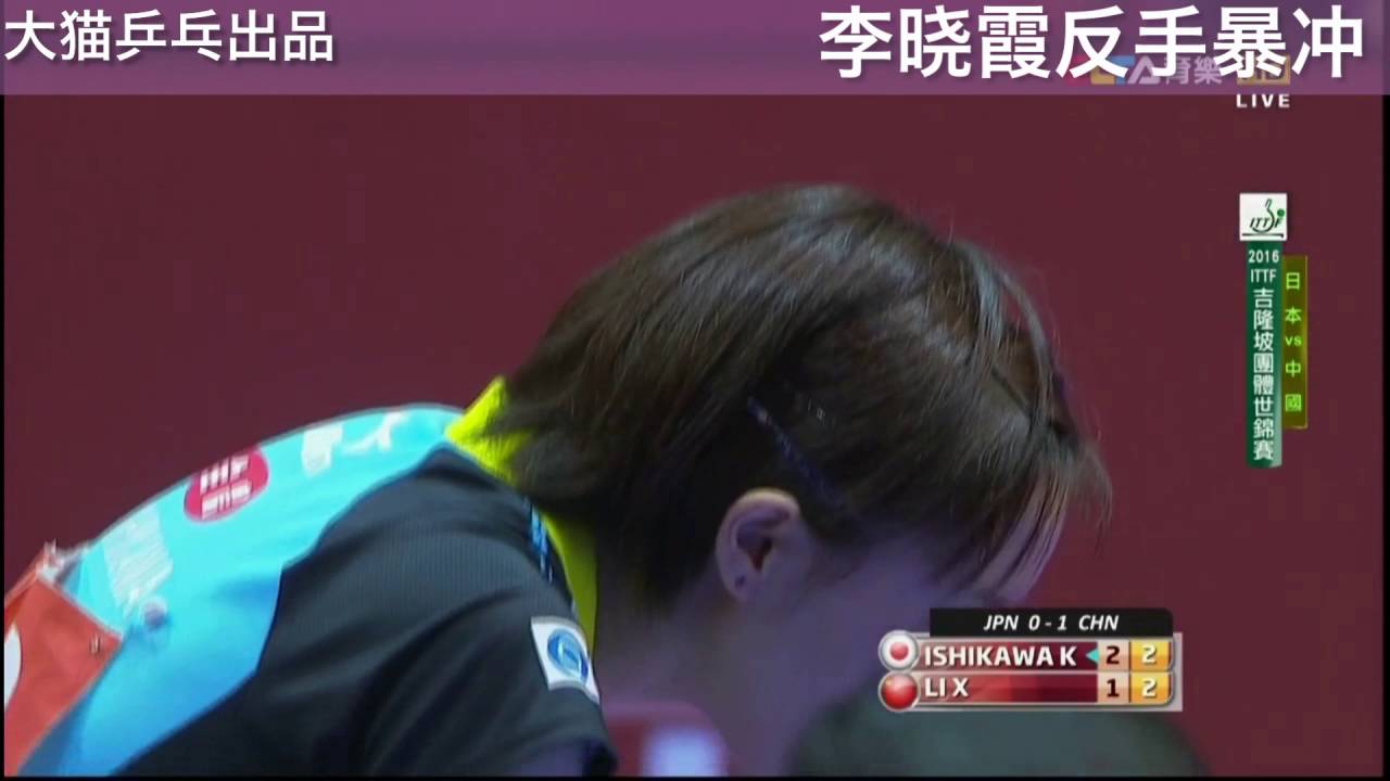 how to drive backhand loop 1:Lixiaoxia fast loop drive