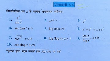 Class 12th maths l Prashnawali 5.4 l Chapter 5 l Calculus l Hindi medium l NCERT l Solution l अवकलन