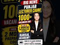 Punjab Lecturer Cadre 2026 1000+Vacancies Coming Soon Join 2-Month Preparation Course Bansal Academy