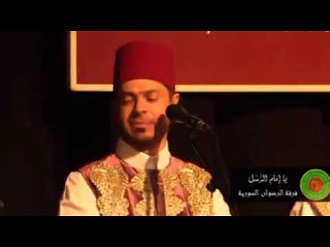 ya imamarusli ya sanadi (ar ridwan al Azhar)