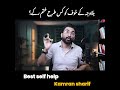 Short About Bilawajah Dar Can Trigger Your Anxiety Worst By Kamran Sharif