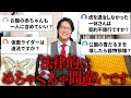 なんでもリーガルチェック