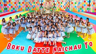 SPR48 - Boku Datte Naichau yo (Bahasa Indonesia)