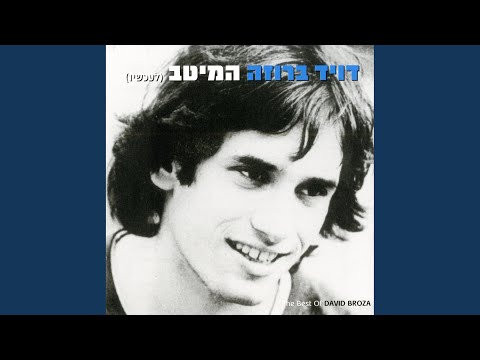 ברקים ורעמים 