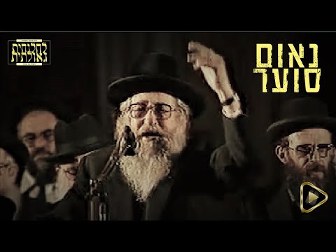 נאום היסטורי חוצב להבות של הרב פלקסר בסיום הרמב"ם