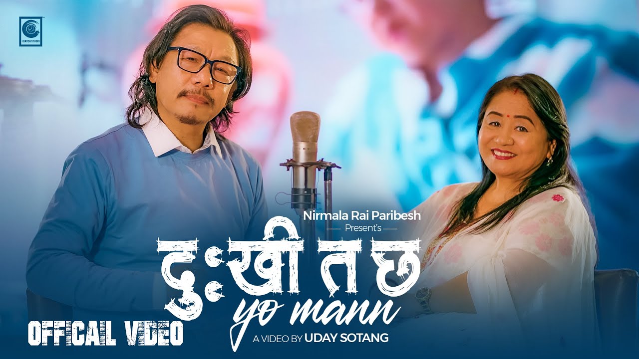{Dukhi Ta Chha Yo Man}/ Uday Sotang & Manila Sotang /Nirmala Rai ...