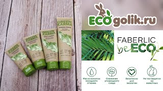 GREEN KARMA - CANNABINOID-FREE!!! INGREDIENTS ANALYSIS AND PERSONAL EXPERIENCE