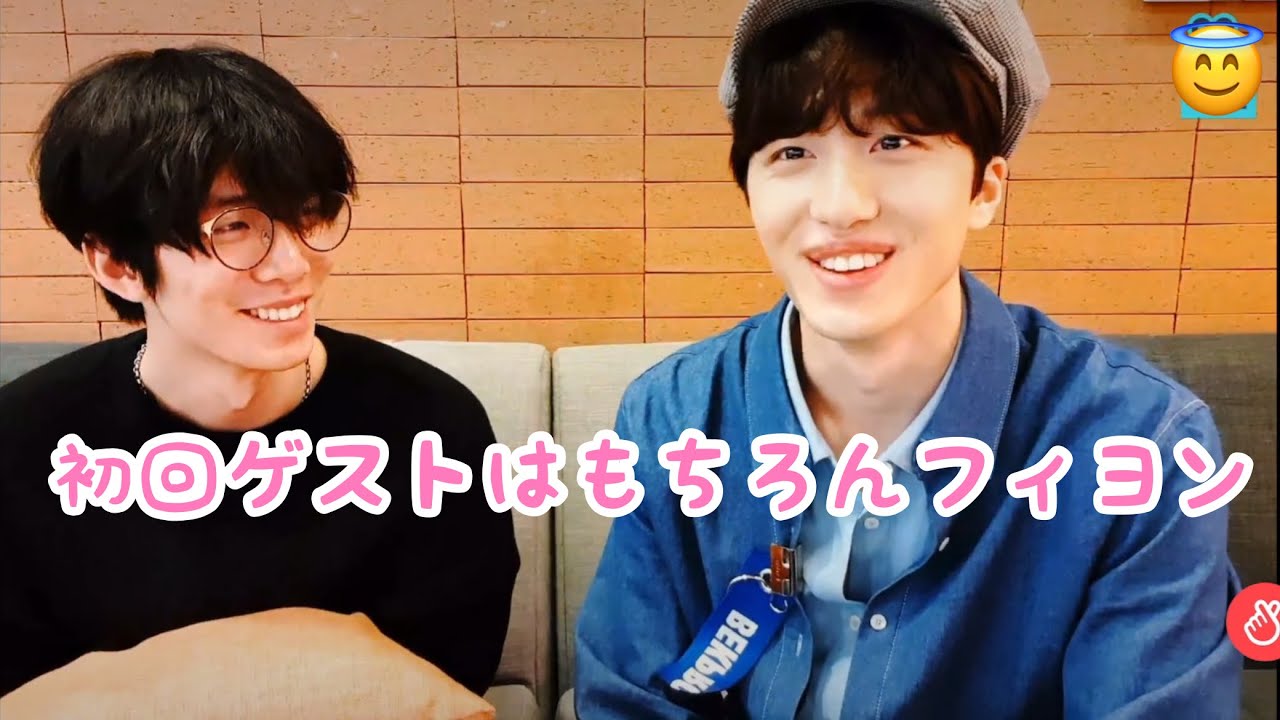 【第1回】チャニのメンバー生存確認vlive(sf9/日本語字幕)