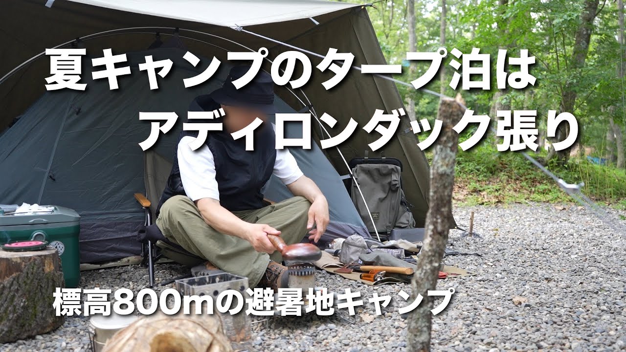 新品❗️キャンプタープテント！ 新作Naturehike Cloud Boundary ワンタッチ タープテント Ti BLACK 2.2