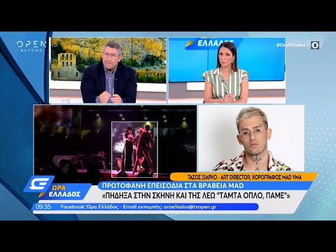 Ο Τάσος Ξιαρχό