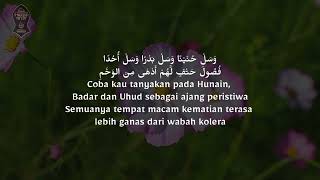 Mt - Albatuul || Sholawat Burdah || Hadroh Akhwat