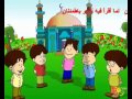 أنشودة عن القرآن