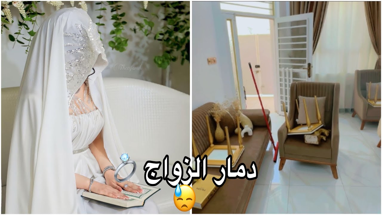 يريد يزوجني💍حتى يدفني بالحياة ..!😳 || روتين رجعتنا من كربلاء