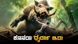 Hercules Movie Explained In Kannada • dubbed kannada movies story explained review