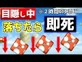 【目隠しマリオ】相方の指示でマリオクリアしてみたPart6【1-5/二人実況】