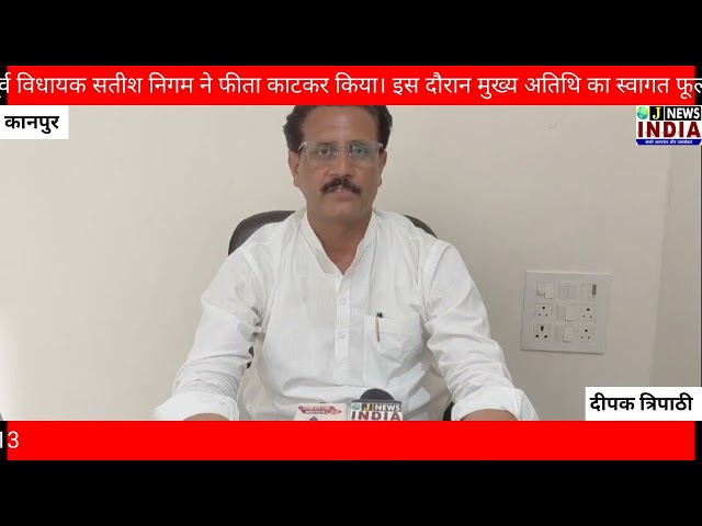 पनकी में सियाराम शोरूम की पहली शाखा का शुभारंभ, अब ब्रांडेड कपड़े घर के पास