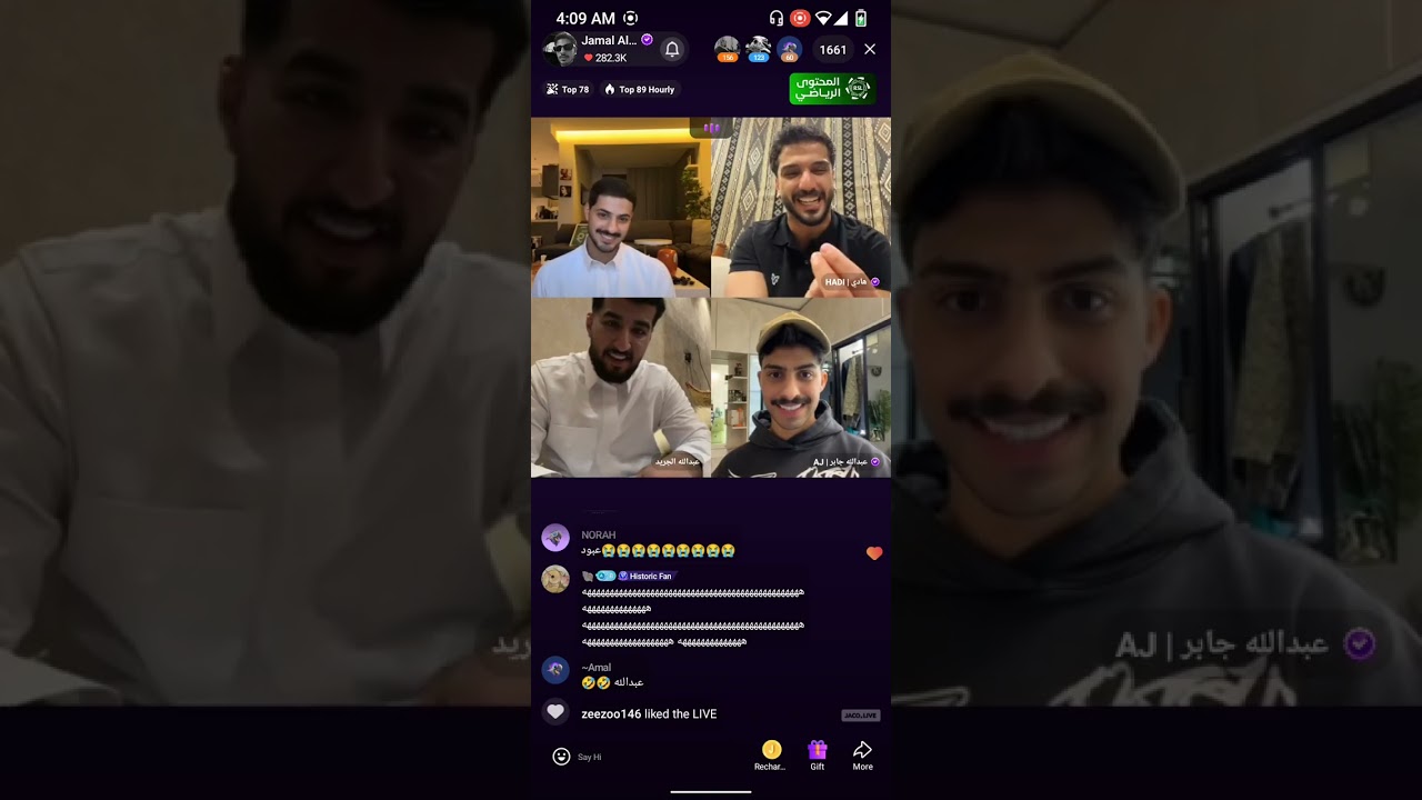 جمال الصالح/ بث 21 فبراير part 2