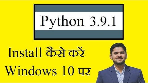 Python 3.9.1 kaise install karein Windows 10 mein | 2021