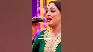 نجمة إيمازيغن الفنانة إيمان الحاجب لوكان بيدي لحكام 
