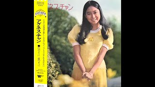 妖精の詩[Remastered] / アグネス・チャン(Agnes Chan/陳美齡) - YouTube