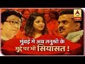 MeToo: Mumbai Police Begins Probe Into Tanushree-Nana Case | ABP News