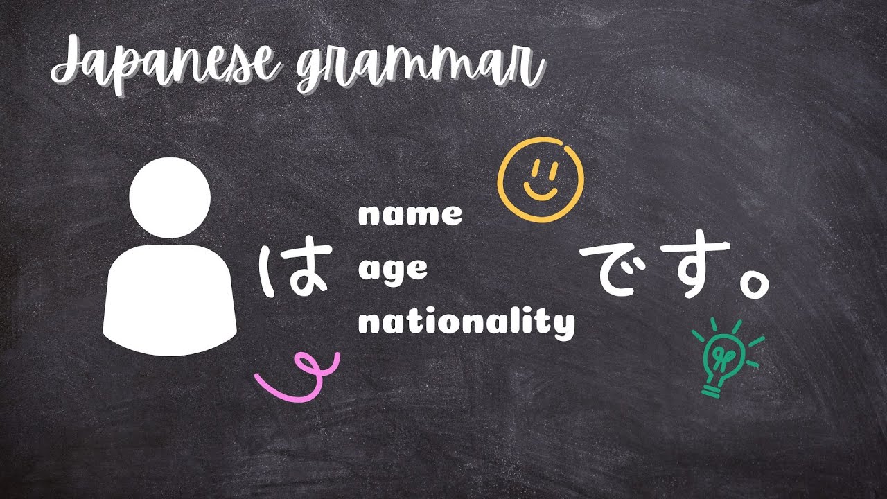 Japanese Grammar  (〜は〜です)｜Self-Introduction (Name, Age and Nationality)
