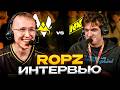 ЭВЕЛОН ИНТЕРВЬЮ С ROPZ НА РУССКОМ ПОСЛЕ ИГРЫ С NAVI В ФИНАЛЕ