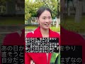7年前に助けた女性が、大企業の社長になって私を迎えに来ました。 #ショートドラマ #ドラマ
