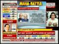 state unit suggests Devender Fadnavis