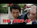 [期間限定]仮面ライダードライブ新番組予告＆CM[非公式]