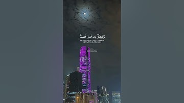 قرآن كريم راحة نفسية ❤️ #إكتب شيء تؤجر عليه