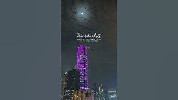 قرآن كريم راحة نفسية ❤️ #إكتب شيء تؤجر عليه