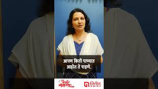 मरठमधल शबदसपतत महण आण वकपरचरमधन दसन यत. पण ह एकच शबद घय न...