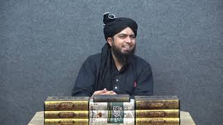 Surah infitar tafseer