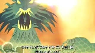 רנדי קאנינגהם פרק 2 חלק 1
