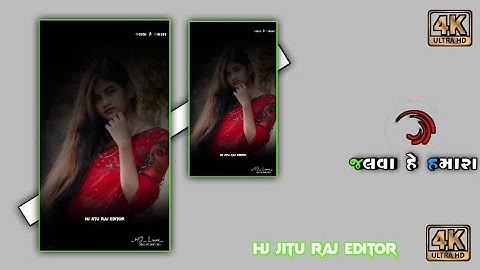 Ghanshyam Rathva Mahesh Nargawa Sunil Rathva Ld Dodva #timli #new #status 2024==2024