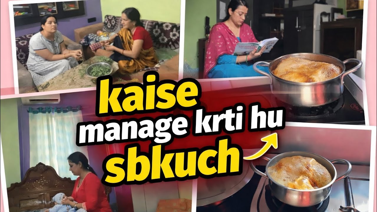 🥀🤗आखिर कैसे देखती हूं ? ||After all, how do I watch?? All #vlog #dailyvlog #hardworkingwomen #home 