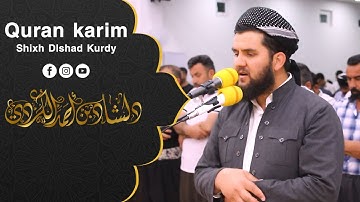 دلشاد الكردي ما تيسر من سورة البقرة - رمضان 1443