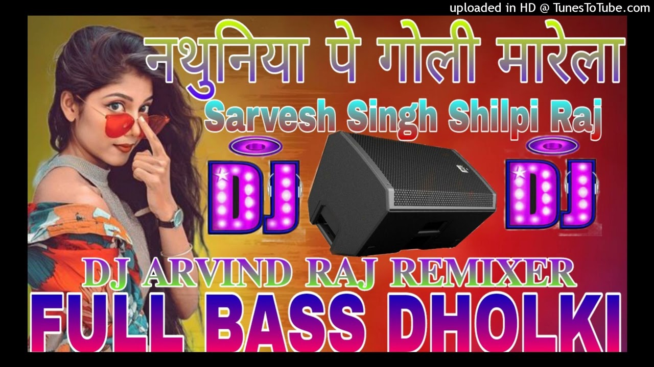 #VIDEO | #Shilpi Raj | नथुनिया पे गोली मारेला | Shubham, khusboo | #Sarvesh Singh | #bhojpuri #dj