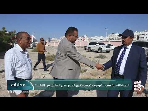 الخدمة المدنية تعلن تقدم ما يزيد عن 35 ألف شخص للوظائف | محليات | 21 - 04 - 2025