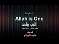    مترجمة