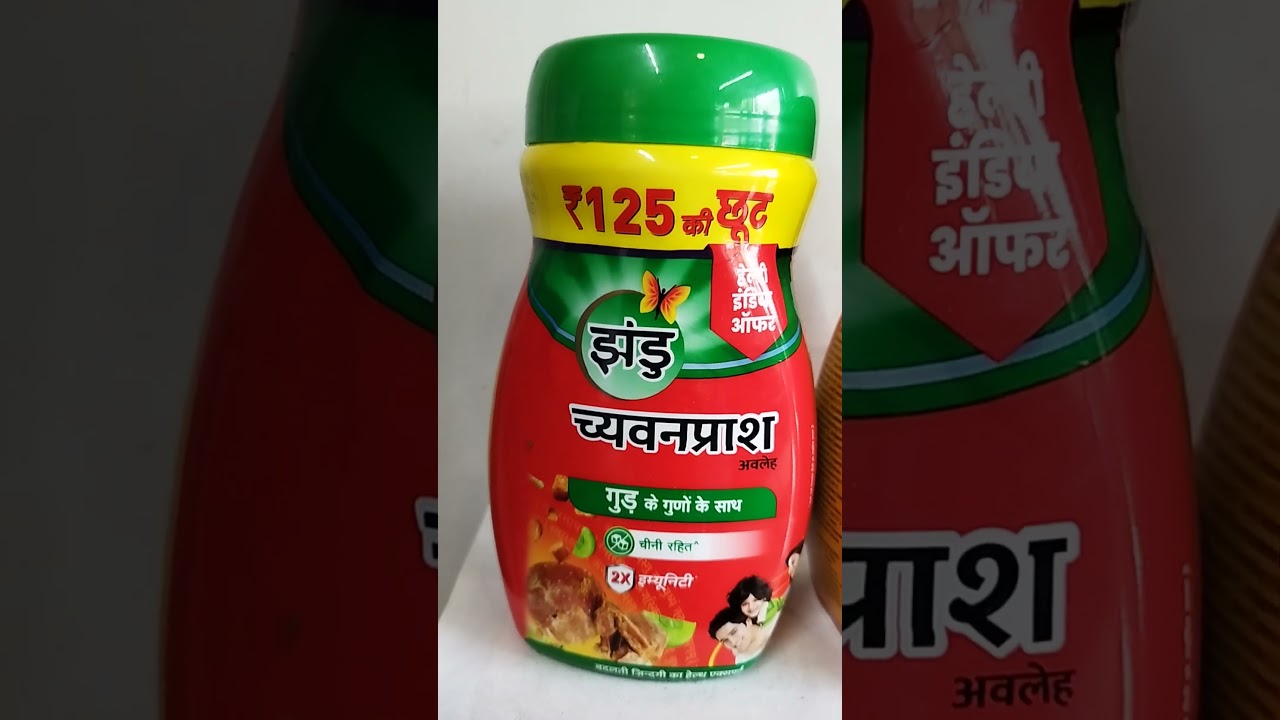 Zandu Chyavanprash ll Zandu Chyavanprash Jaggery Gur ll Chyavanprash ll Chyavanprash Khane Ke Fayde
