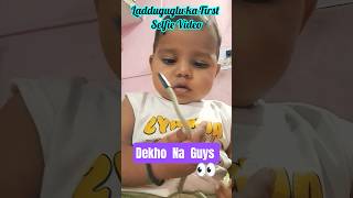 My First Selfie Video #myfirsrvlog #minivlog #ladduguglu #viralvlog #babyvlog #dekhonadekhona #baby