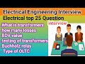 Electrical Interview Question and Answers || Electrical interview में क्या क्या पूछते हैं