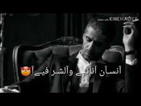 حلات واتس اب قلك عيش هتشوف الندل والخاينين