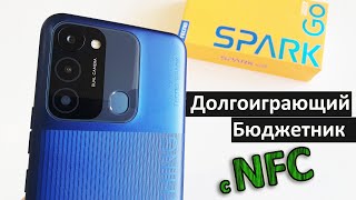 TECNO SPARK GO 2022 - Обзор. Распаковка. Возможности смартфона.