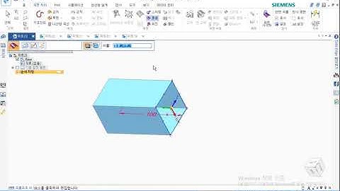 solidedge 2019 Thicken command